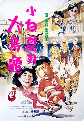 99热网